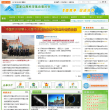 国家自然科学基金委员会缩略图