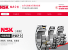 NSK轴承缩略图