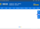 苏州南盛自动化科技缩略图
