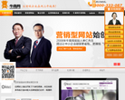 牛商网缩略图