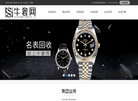 南京牛奢网络科技缩略图