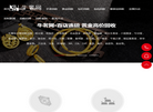 南京牛奢网络科技缩略图