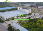 南通三善环保科技缩略图
