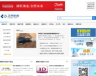 暖通空调缩略图