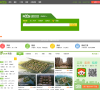 南通房产超市网缩略图
