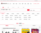 乐居房产网缩略图