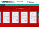 南通安琪医疗用品缩略图