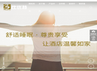 比优特纺织科技缩略图