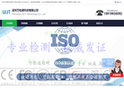 深圳万检通科技缩略图