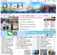 崇川教育网缩略图