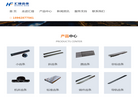南通汇锋齿条缩略图