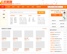 南通好房网缩略图
