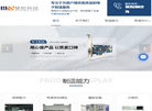 SMT贴片缩略图