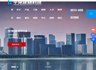 南通华荣建设集团建材科技缩略图