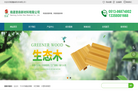 南通慧森新材料缩略图