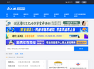 南太湖招聘缩略图