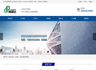 南通锦建达环保科技缩略图