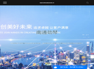 南通市劲琴机械制造缩略图