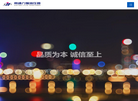 南通力源变压器缩略图