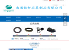 南通铭轩石墨制品缩略图