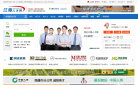 南通人才网缩略图