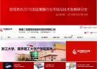 三信科技缩略图