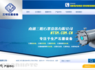 南通三明石墨设备缩略图