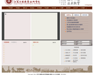 江苏工程职业技术学院缩略图