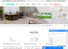 南通市崇川区天之蓝办公家具厂缩略图
