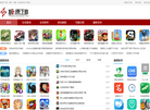 新起点下载缩略图
