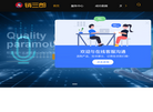 南通销三郎网络科技缩略图