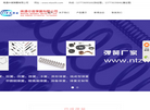 南通中维弹簧缩略图
