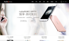 努比亚nubia官网缩略图
