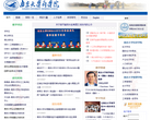 南京大学商学院缩略图
