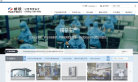 同方威视技术股份有限公司缩略图