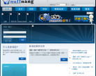 拿福能中国缩略图