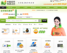 中国诺网缩略图