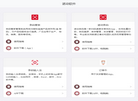 诺动产品门户网站缩略图
