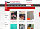 广州诺坤达特种玻璃缩略图