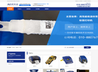 北京诺来迪科技缩略图