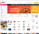 糯米网缩略图