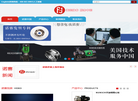 上海诺赛泵业缩略图