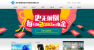 诺晟股份缩略图