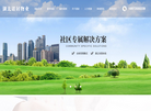 湖北诺居物业服务缩略图