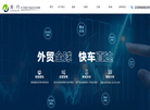 河南诺行网络技术缩略图