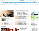 中国坚果网缩略图