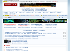 UltraLAB深度学习工作站展示中心缩略图