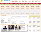 女孩名字网缩略图