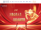 职业院校技能大赛官方网站缩略图