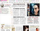 一六三女性网缩略图